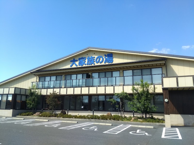 岡山みやび温泉 大家族の湯 2