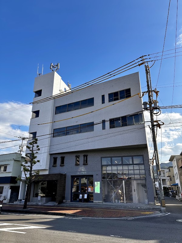 HAJIMARI Beppu