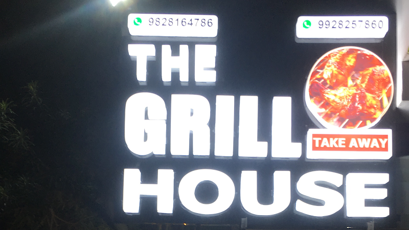 The Grill House photo 3