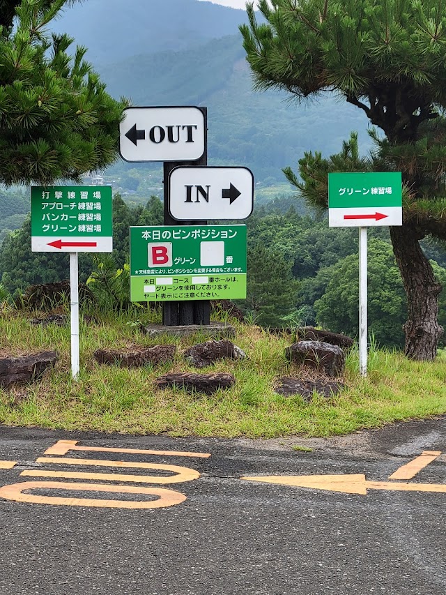 Ashikaga Country Club Toko Course - Photo 10