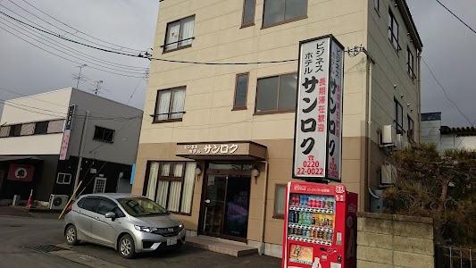 ビジネスホテルサンロク