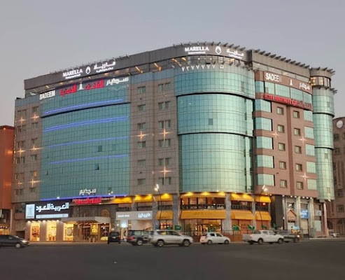 سديم الفجر للشقق الفندقية - Sadeem Alfajr Hotel Apartments