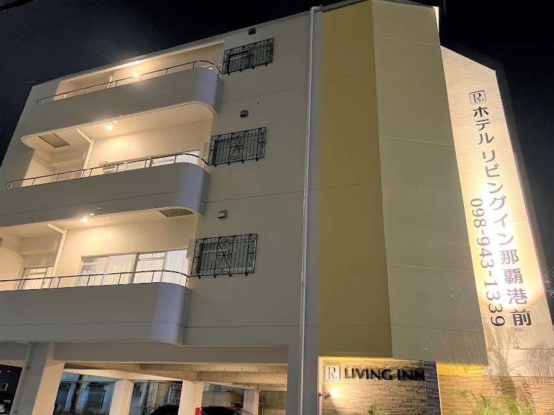 Hotel Living Inn Nahakomae