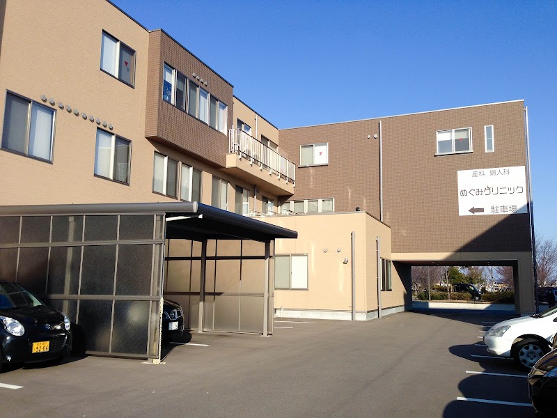 梶山クリニックの外観