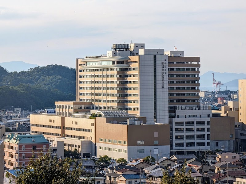 和歌山県立医科大学附属病院の外観