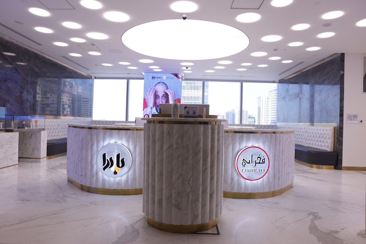 Padra Clinic Qatar