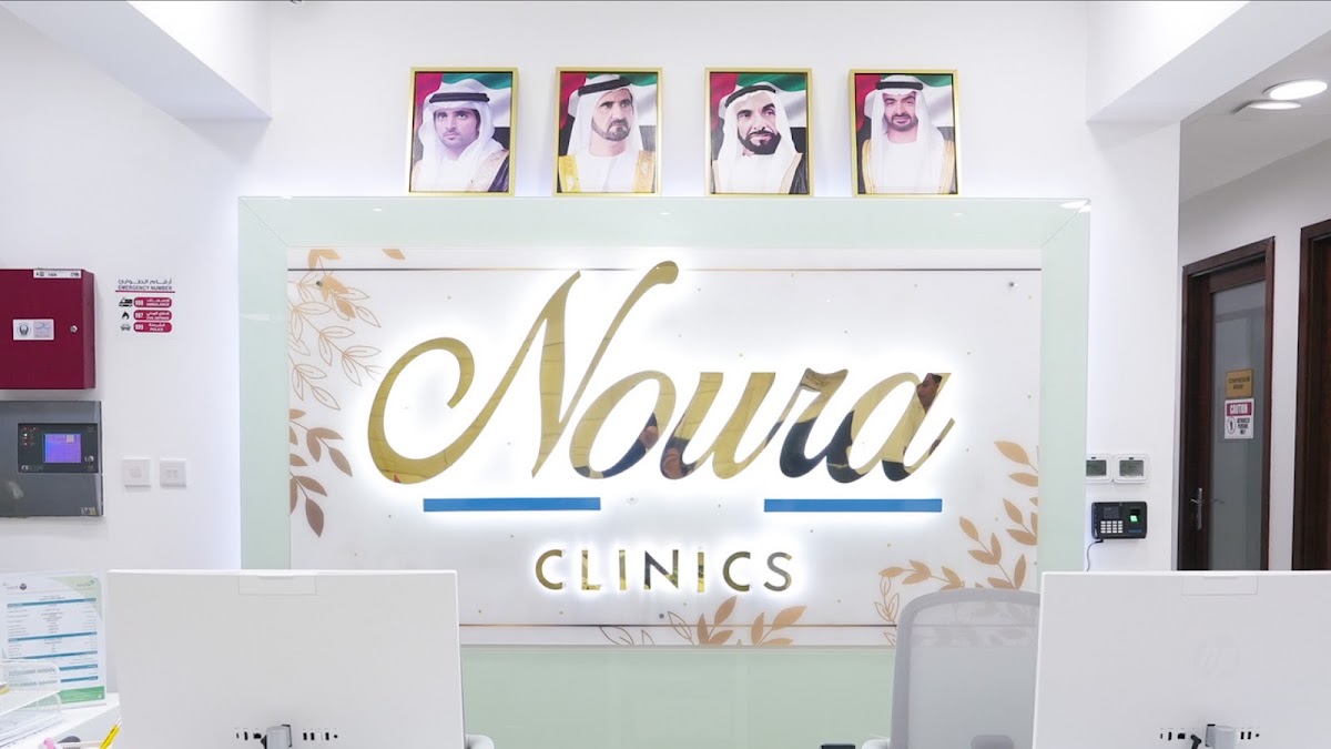 CLINICA NOURA POLY CLINIC 3