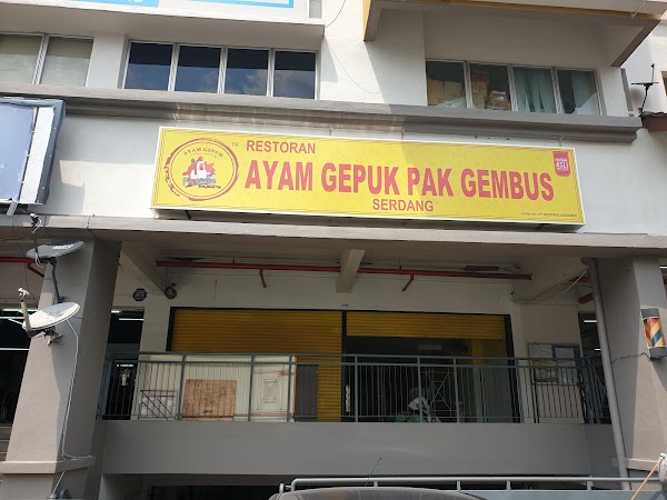 Ayam Gepuk Pak Gembus Serdang - Photo 1