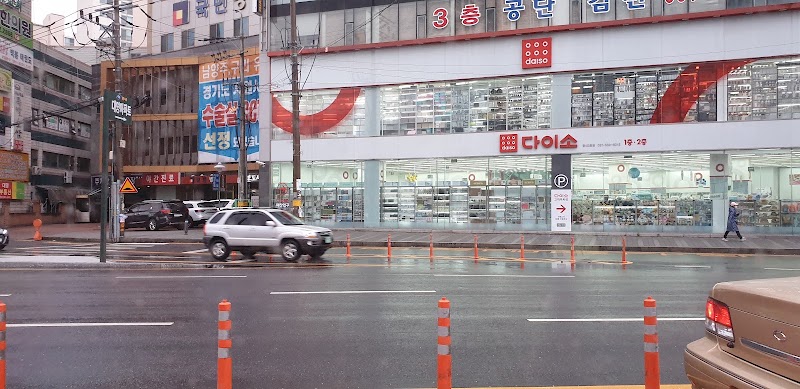 Daiso photo