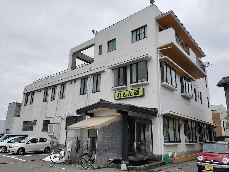 有松温泉れもん湯 2