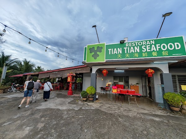 Restaurant Tian Tian Seafood - Photo 1