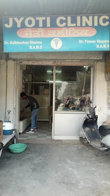 Jyoti Clinic