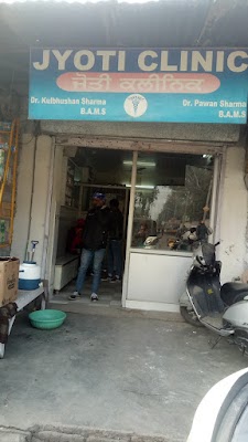 Jyoti Clinic - Image 2