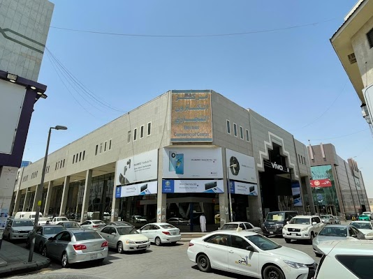مركز إلكترون التجاري