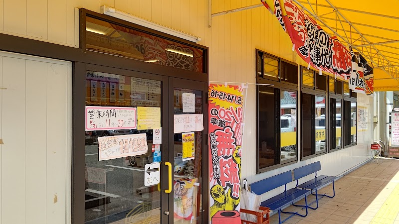来来亭 三田店