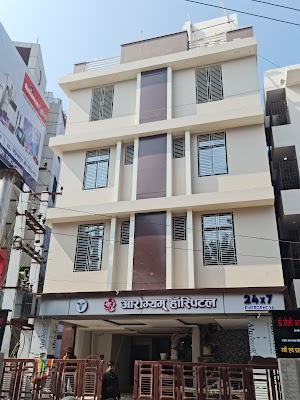 Aarogyam Hospital | Dr. Anand Sinha - Image 2