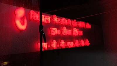 Dr. Reena Singhal - Image 2