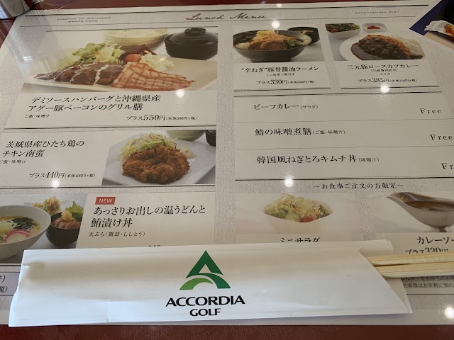 Kasumidai Country Club - Photo 8