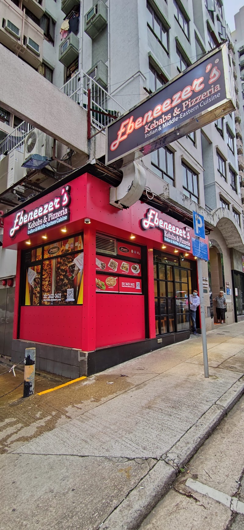 Ebeneezer's Kebabs & Pizzeria (Hung Hom) I Halal Certified photo 1