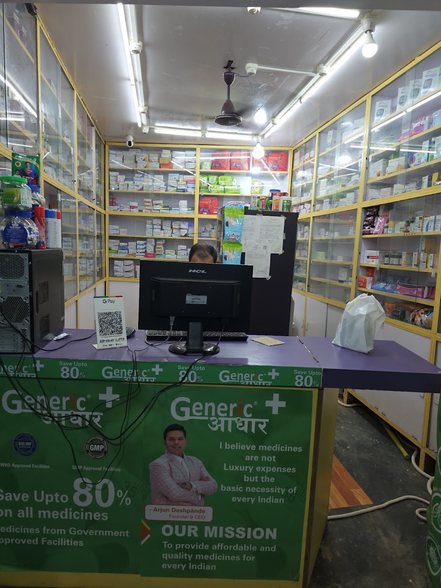 Generic medicine, JOYRAMAKRISHNA MEDICOS photo 4
