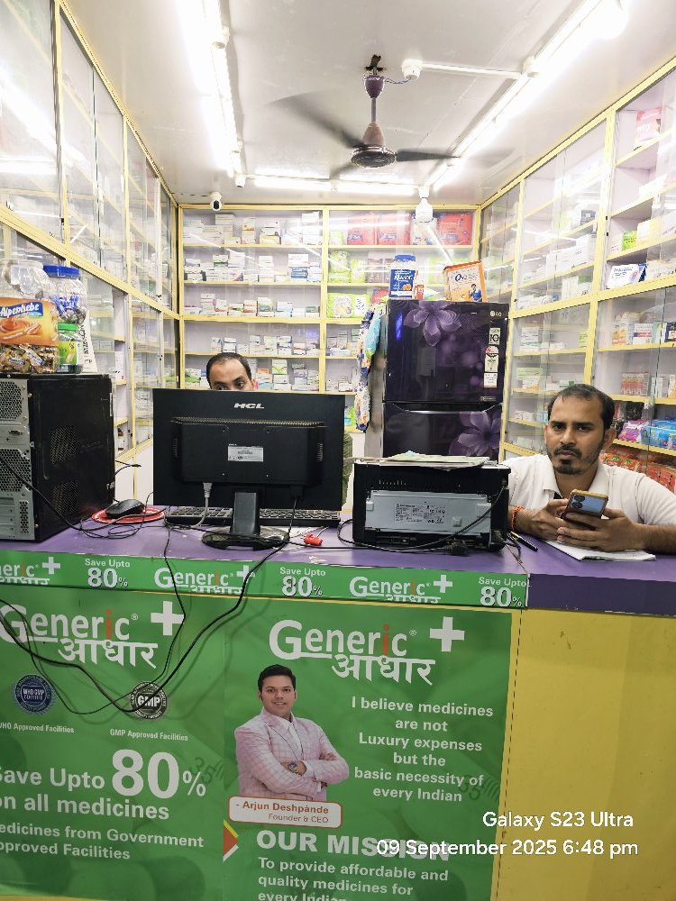 Generic medicine, JOYRAMAKRISHNA MEDICOS photo 7