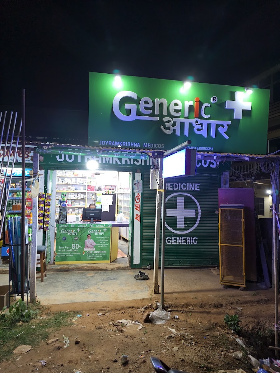 Generic medicine, JOYRAMAKRISHNA MEDICOS photo 1