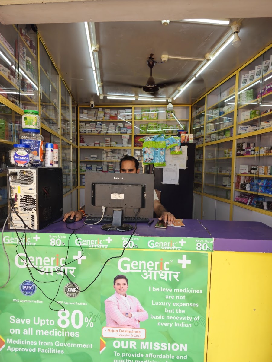 Generic medicine, JOYRAMAKRISHNA MEDICOS photo 3