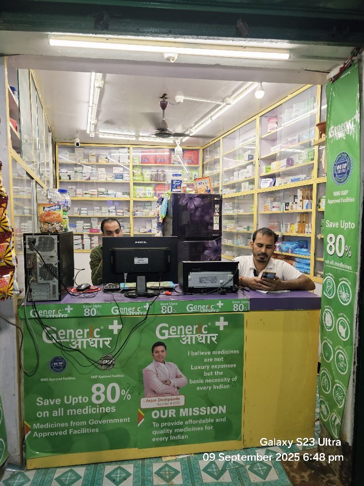Generic medicine, JOYRAMAKRISHNA MEDICOS photo 6