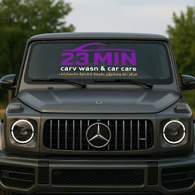 مركز تلميع ثلاثه وعشرين دقيقه للعناية الشامله بالسيارات