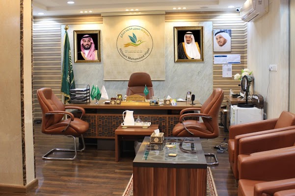 مجموعه حسين محمد حجازي