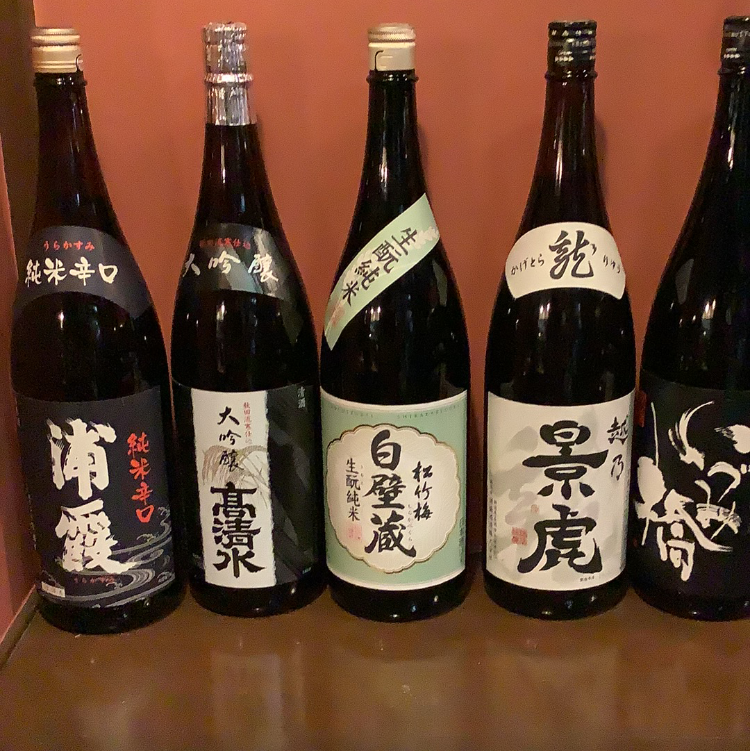 やきとり工房　新杉田店