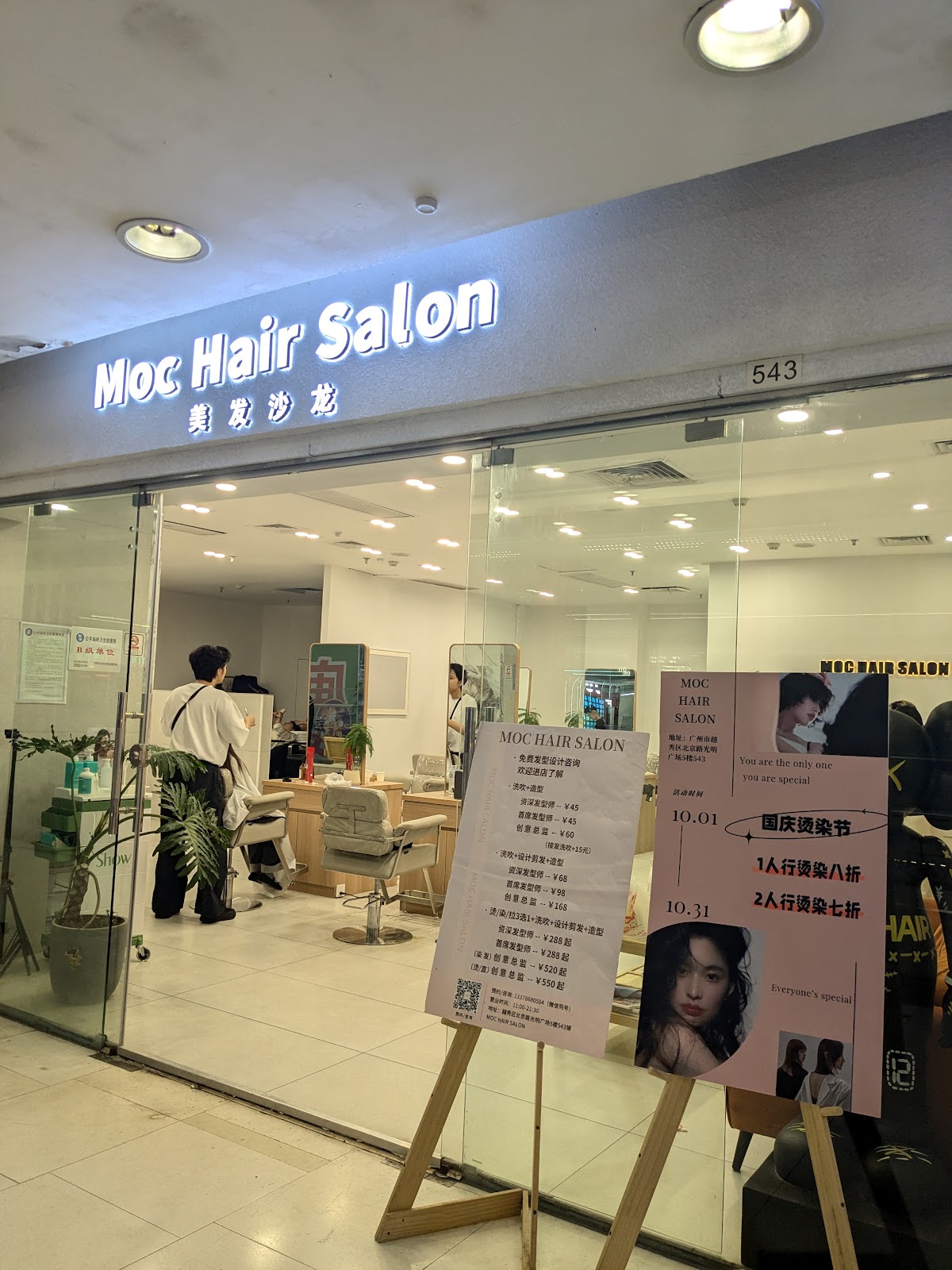 Moc Hair Salon