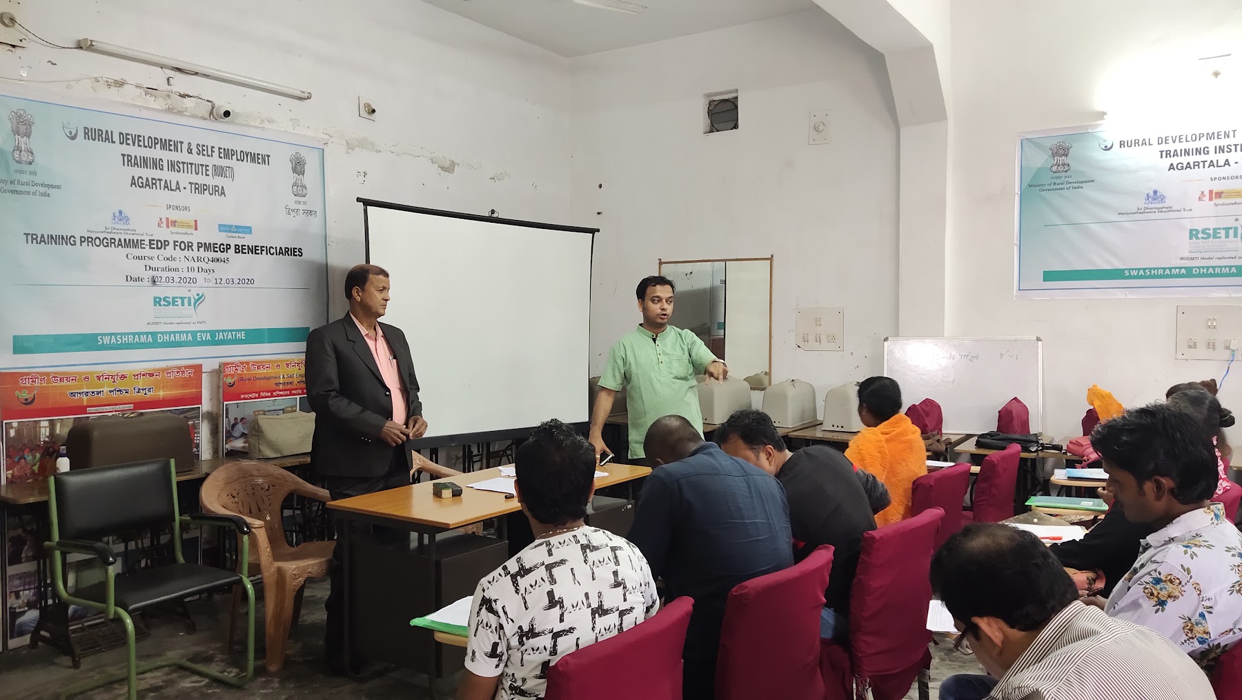 RUDSET INSTITUTE AGARTALA photo 1