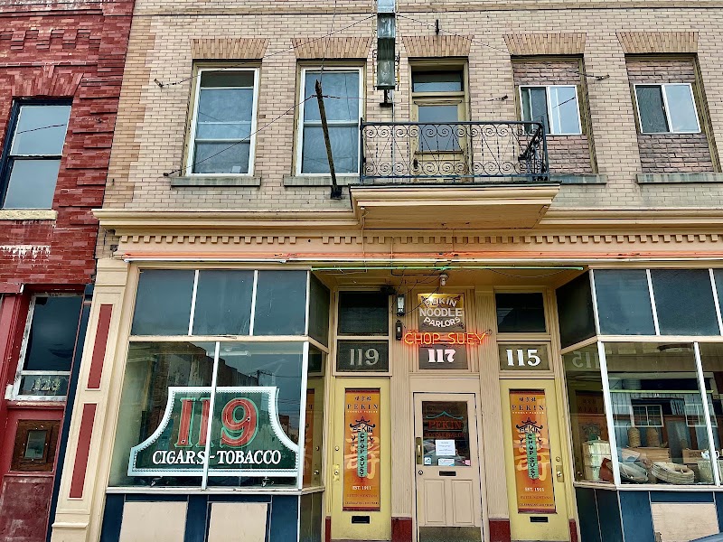 Pekin Cafe and Lounge Inc. photo 1