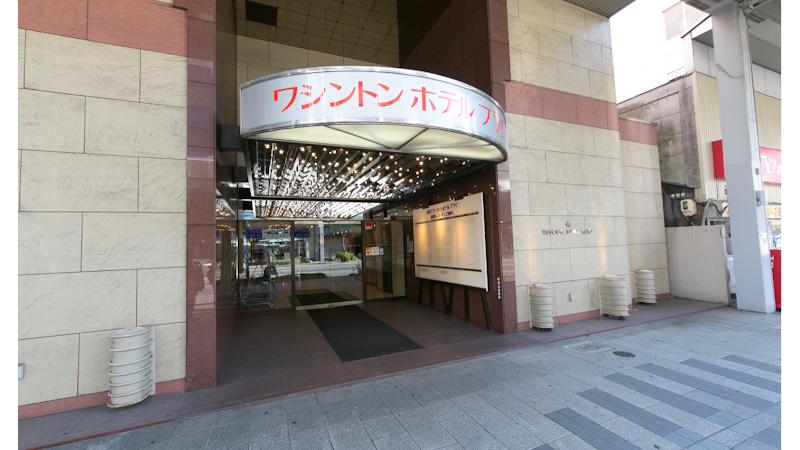 Gifu Washington Hotel Plaza