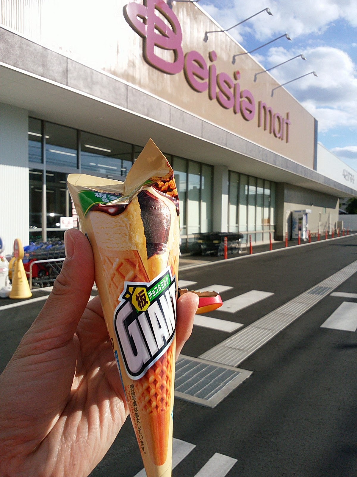 ベイシアマート足利借宿店