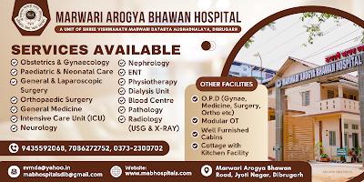 Marwari Arogya Bhawan Hospital