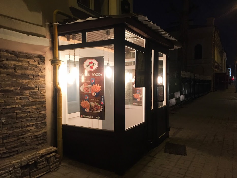 TAWOOKS fotoğraf 1