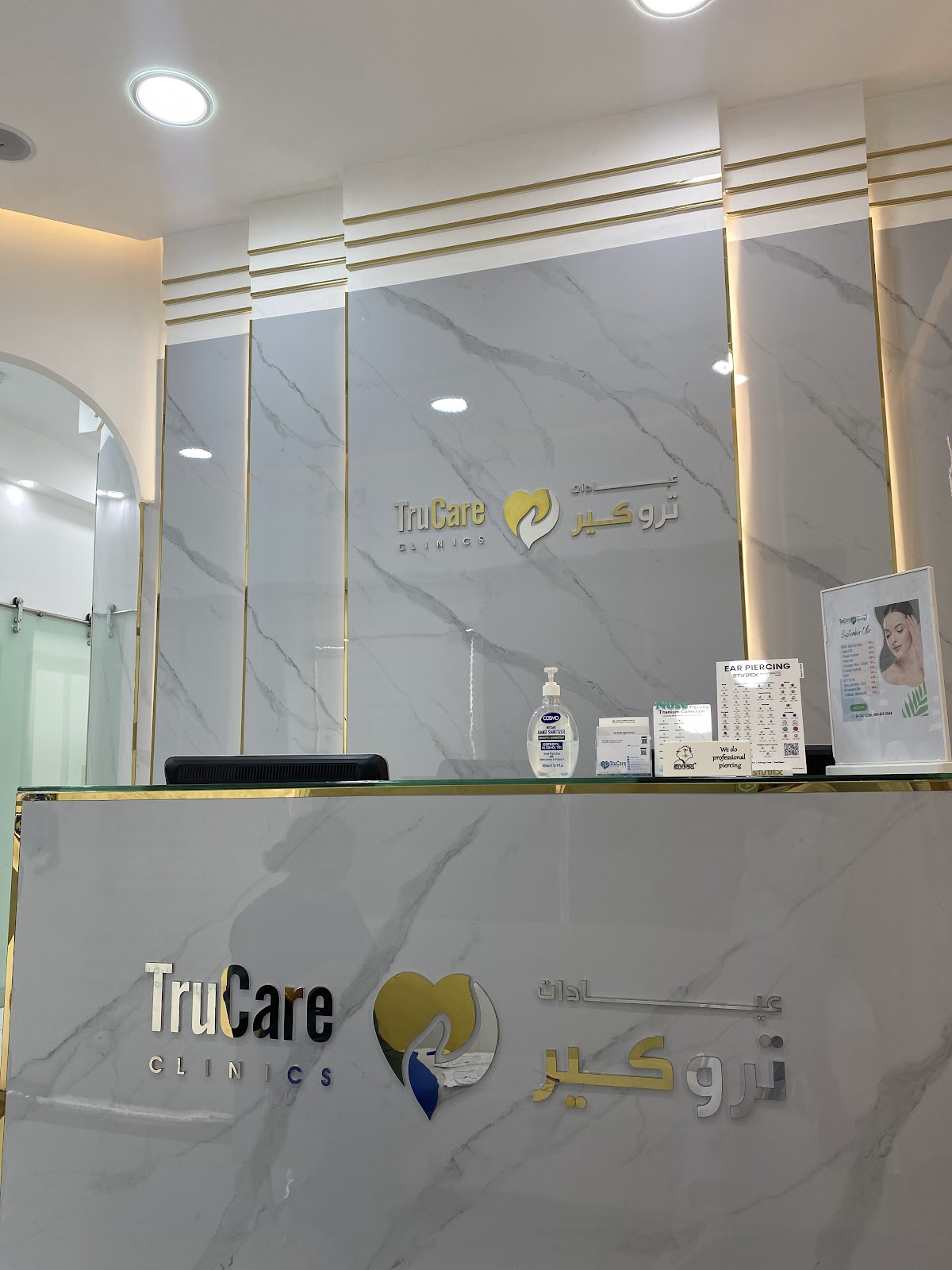 TruCare Clinics( Derma & Dental Center)