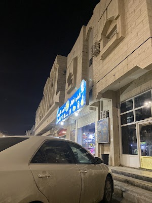 كواكب العليا بلايستيشن