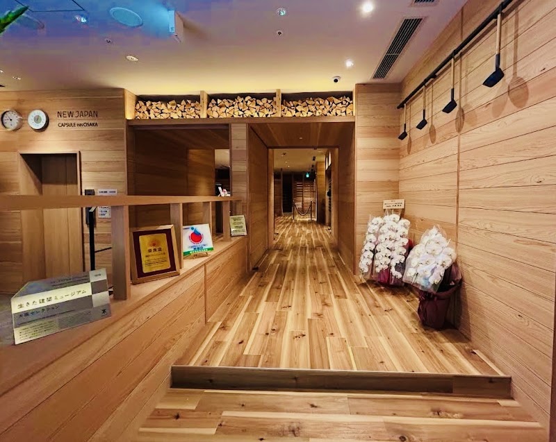 ニュージャパン 梅田 3