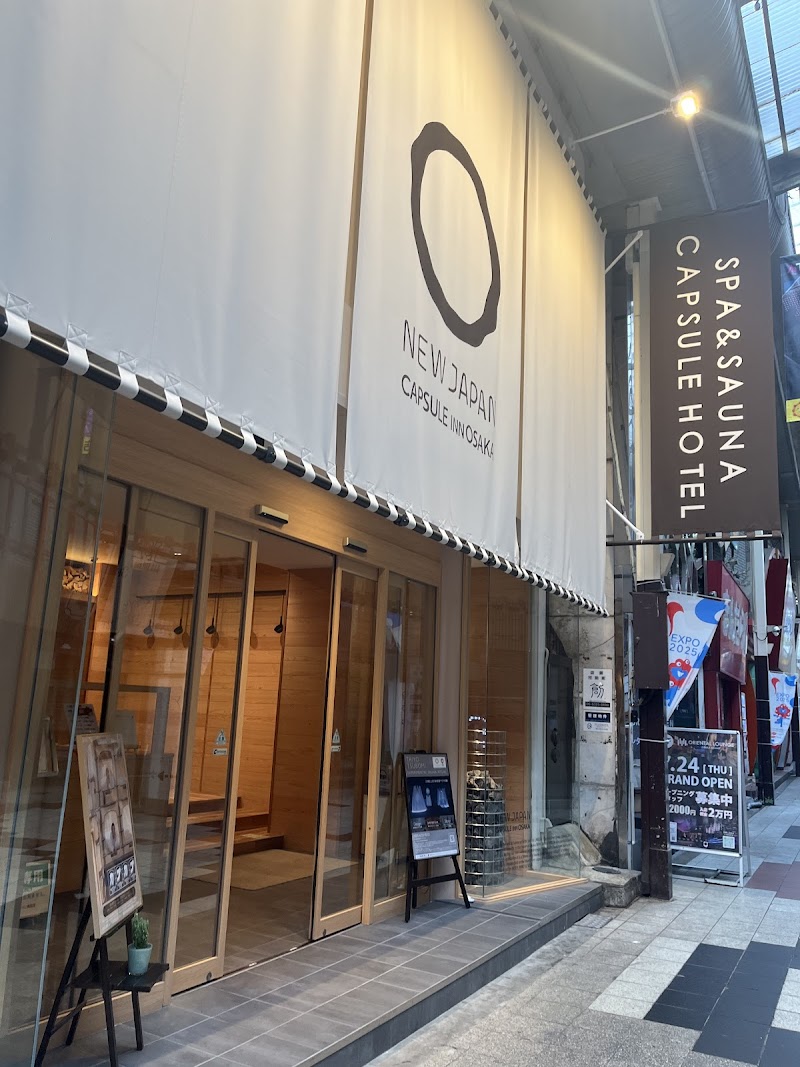 ニュージャパン 梅田 2