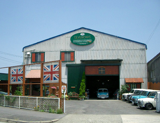 セブンカーズ（ 中部運輸局認証工場）