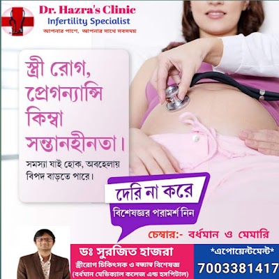 Best Gynecologist in Burdwan - Image 3