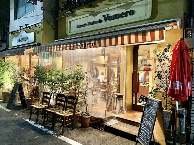 Pizzeria Trattoria Vomeroの料理