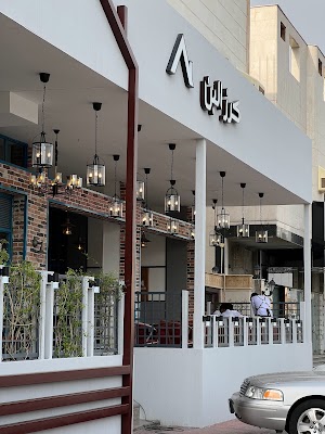 كرز البن السداد