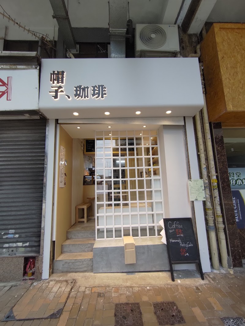 Lattehatist 帽子 珈琲