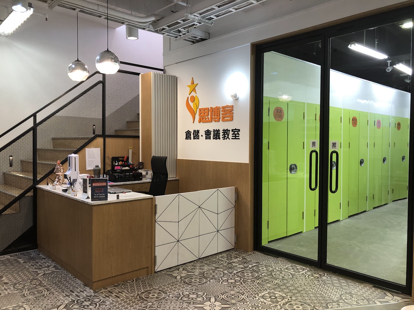 SPARK Business Centre 迷你倉 Sinsing District, Kaohsiung - 照片3