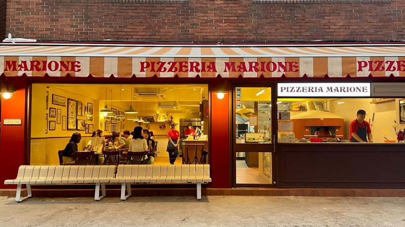 Pizzeria Marione