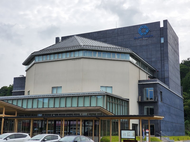 竹田市総合文化ホール グランツたけた